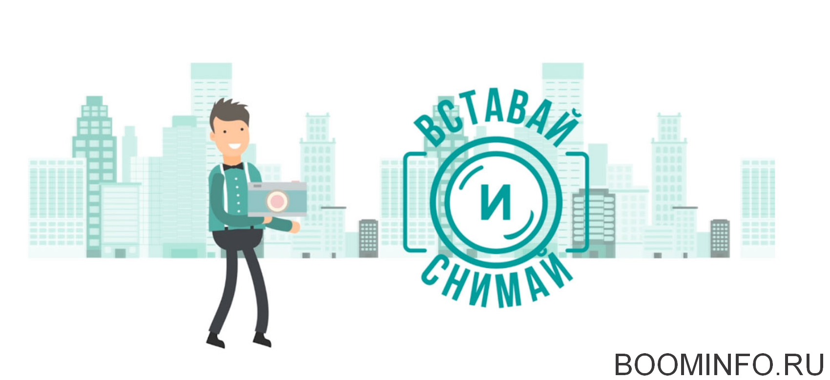 [Вставай и снимай] Стрит фотография (2018)_0.png